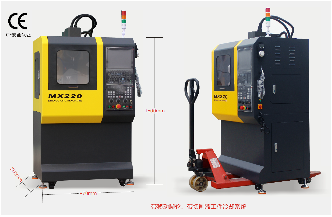 華中系統(tǒng)848Di小型五軸教學加工中心